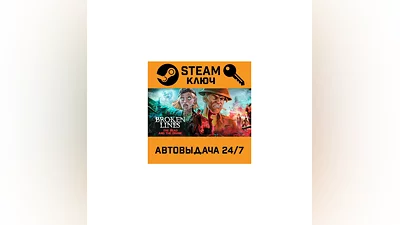 Broken Lines. STEAM-key (Region free)