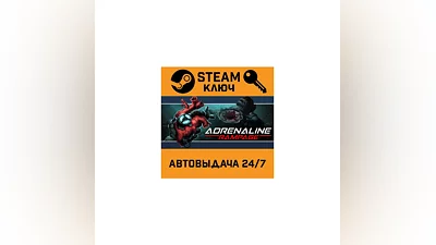 Adrenaline Rampage. STEAM-key (Region free)