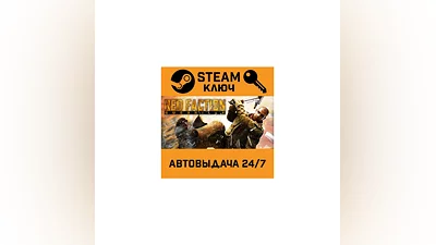 Red Faction Guerrilla. STEAM-key (Region free)