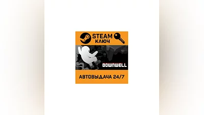 Downwell. STEAM-key (Region free)