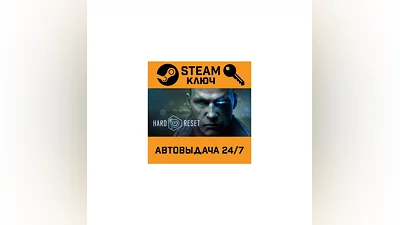 Hard Reset Extended Edition. STEAM-key (Region free)