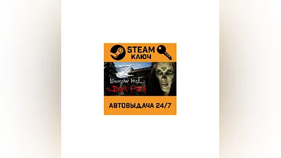 Barrow Hill: The Dark Path. STEAM-key (Region free)