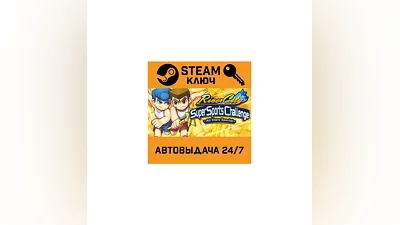 River City Super Sports Challenge ~All Stars Special~