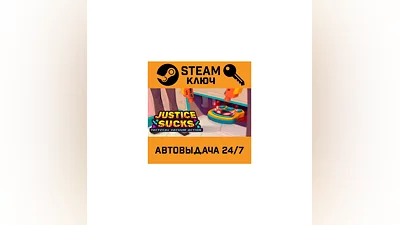 JUSTICE SUCKS: Tactical Vacuum Action. STEAM-key (Reg