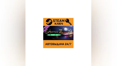 Shenmue III - Big Merry Cruise DLC. STEAM-key (Region
