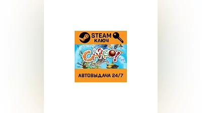 Cargo! The Quest for Gravity. STEAM-key (Region free)