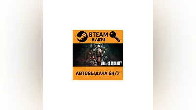 Wall of insanity. STEAM-key (Region free)