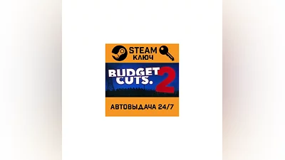 Budget Cuts 2: Mission Insolvency. STEAM-key (Region