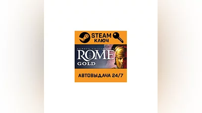 Europa Universalis: Rome Gold Edition STEAM RU,other+gi