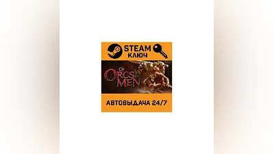 Of Orcs And Men STEAM RU,other+gift