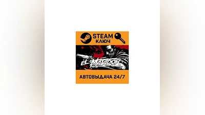 El Matador STEAM RU,other+gift