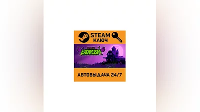Extreme Exorcism STEAM RU,other+gift
