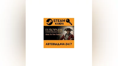 Europa Universalis III - Heir to the Throne Expansion S