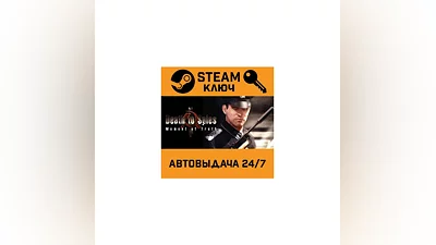 Death to Spies: Moment of Truth STEAM RU,other+gift
