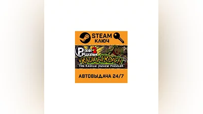 Pixel Puzzles 2: RADical ROACH STEAM RU,other+gift