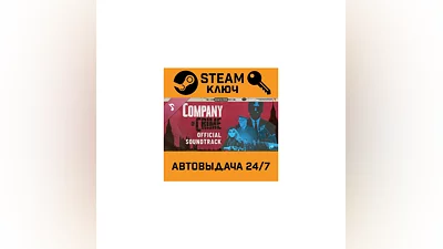 Company of Crime - Official Soundtrack DLC STEAM RU,oth