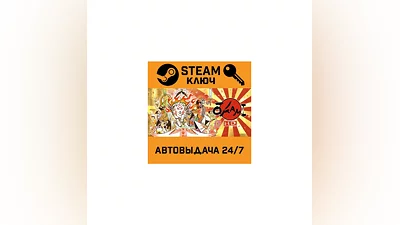 Okami HD STEAM RU,other+gift