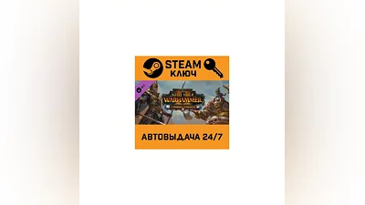 Total War: WARHAMMER II - The Warden & The Paunch STEAM