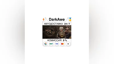 New Cycle +SELECT STEAM•RU  ️AUTODELIVERY  0%