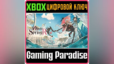 WITCHSPRING R XBOX KEY/CODE