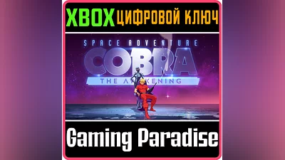 SPACE ADVENTURE COBRA - THE AWAKENING XBOX SERIES S|X K
