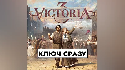 Victoria 3 / STEAM GLOBAL KEY