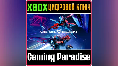 METAL EDEN XBOX SERIES S|X KEY/CODE