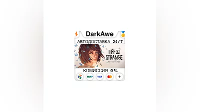 Life is Strange Remastered Collection STEAM•RU  ️AUTO