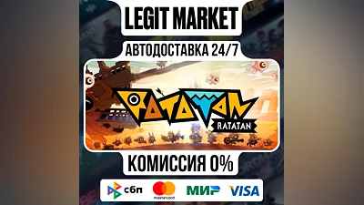 Ratatan / Steam AUTO / RU+WORLD