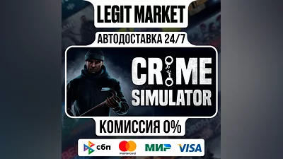 Crime Simulator / Steam AUTO / RU+WORLD