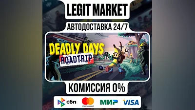 Deadly Days: Roadtrip / Steam AUTO / RU+WORLD