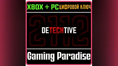 DETECHTIVE 2112 XBOX SERIES S|X + PC (WIN) KEY/CODE