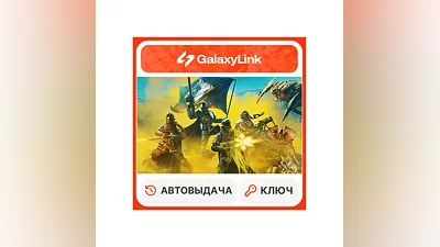HELLDIVERS 2 - STEAM KEY CIS