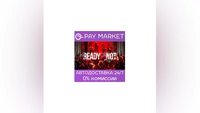 Ready or Not | Steam Russia+CIS Key