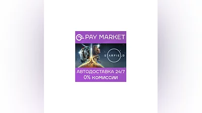 Starfield | Steam Russia+CIS Key