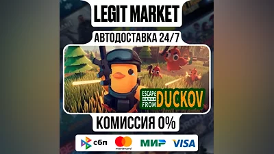 Escape from Duckov / Steam AUTO / RU+WW