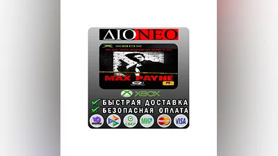 Max Payne XBOX