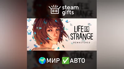 Life is Strange Remastered Collection ROW AUTO