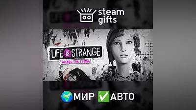 Life is Strange: Before the Storm GLOBAL AUTO