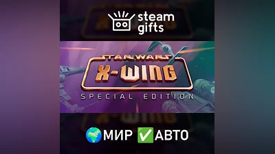 STAR WARS: X-Wing GLOBAL AUTO