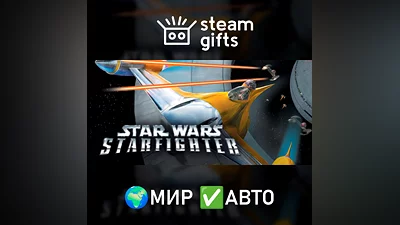 Star Wars Starfighter GLOBAL AUTO