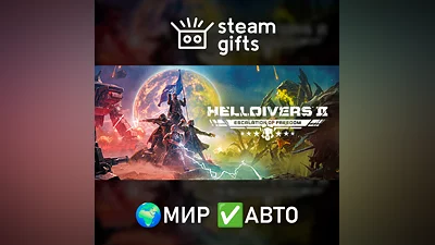 HELLDIVERS 2 ROW AUTO