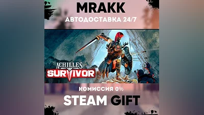 Achilles: Survivor AUTO | STEAM-GIFT