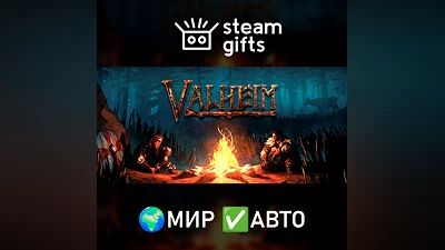 Valheim ROW AUTO