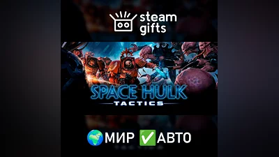 Space Hulk Tactics GLOBAL AUTO
