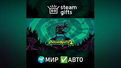 Psychonauts 2 GLOBAL AUTO