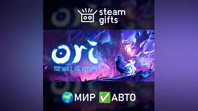 Ori and the Will of the Wisps GLOBAL AUTO