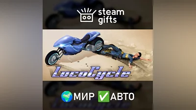 LocoCycle GLOBAL AUTO