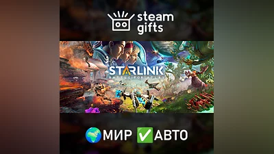 Starlink: Battle for Atlas - Deluxe ROW AUTO