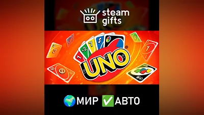 Uno ROW AUTO